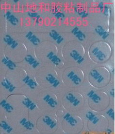 低价出售3m4608双面胶中山3m双面胶 中山地和胶粘制品厂 3m双面胶带,eva挂重胶带,强力高温双面胶带