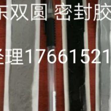  北京川业胶粘制品厂1 主营 丁基防水胶带 丁基橡