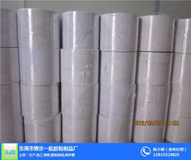 pet单面胶带订制 一航 福建pet单面胶带高清图片 高清大图