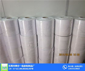 ,加工,销售,胶粘制品,保护膜 东莞市寮步一航胶粘制品厂