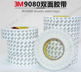 图片 品牌 生产供应商厂家 泉州新飞鸿胶粘带制品厂