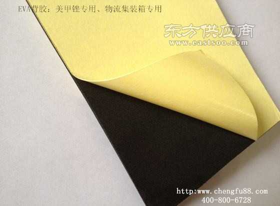 彩色eva背胶建议丞夫胶粘制品厂家图片