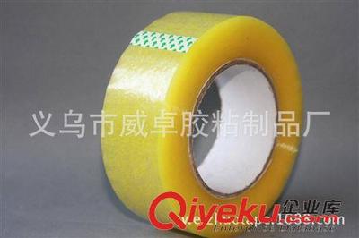 BOPP封箱胶带 厂家直供封箱胶带 BOPP胶带 封箱带 义乌胶带工厂 宽4.5CM 165M-义乌市威卓胶粘制品厂提供BOPP封箱胶带 厂家直供封箱胶带 BOPP胶带 封箱带 义乌胶带工厂 宽4.5CM 165M的相关介绍、产品、服务、图片、价格义乌市威卓胶粘制品厂、封箱胶带;美纹纸胶带;布基胶带;铝箔胶带;胶带