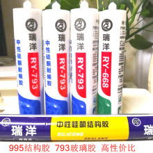 临沂商城集爱居胶粘制品厂 供应产品