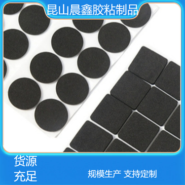 电子产品网上销售平台