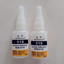  东莞市联兴胶粘制品厂 主营 材料 胶粘制品