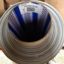 2020特种胶带价格 报价 特种胶带批发 化工网