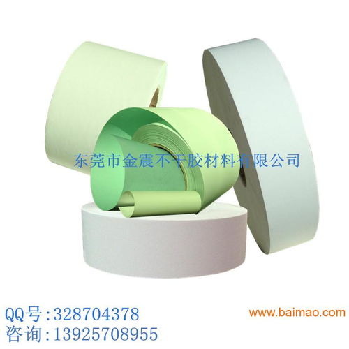 东莞型厂家专业供应各种厚度合成纸不干胶材料 一,东莞型厂家专业供应各种厚度合成纸不干胶材料 一生产厂家,东莞型厂家专业供应各种厚度合成纸不干胶材料 一价格