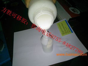 供应无绳拖鞋可移胶水及相关胶粘制品解析