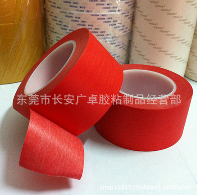 工业美纹胶 深圳厂家耐高温高品质胶带解决方案