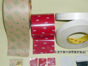 东莞市寮步源泰橡胶制品厂动态