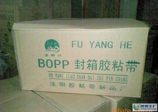 供应本厂0滏阳河牌OPP封箱胶带_包装_世界工厂网中国产品信息库