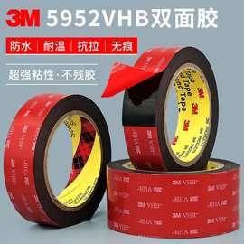 汽车内饰件塑料件中的胶粘制品应用与解析