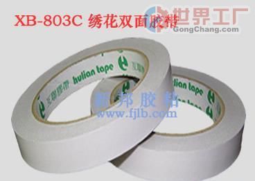 莆田市新邦胶粘制品 专业制造，品质为先