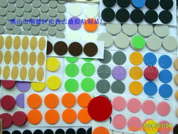 佛山市顺德区伦教志盛胶粘制品厂 专业胶粘解决方案的卓越供应商